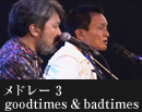 goodtimes & badtimes