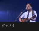 OboC