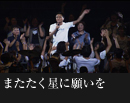 ܂Ɋ肢